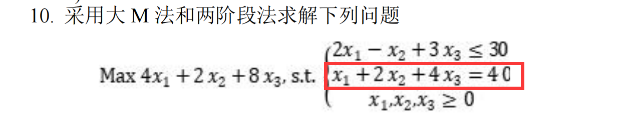 image-20240412013059554
