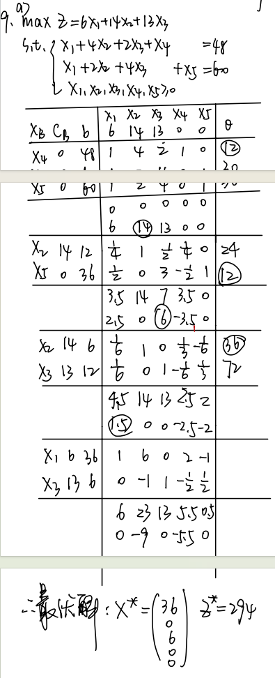 image-20240412114442384